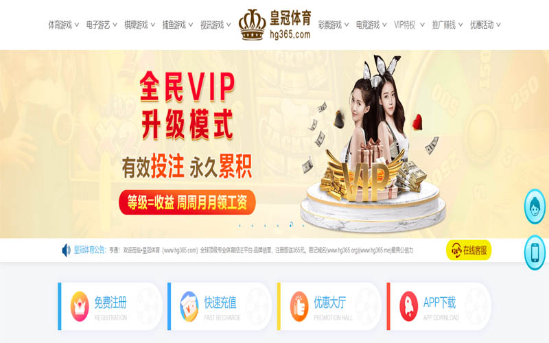 DG视讯百家乐|官网注册登录体育App下载 – 线上最佳足球买球APP